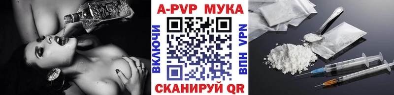 Alpha PVP СК КРИС  Заинск 