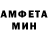 Метамфетамин мет Roman BERG_VASHENKO