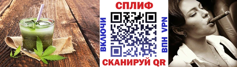 купить   Заинск  Canna-Cookies конопля 