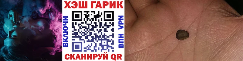 ОМГ ОМГ вход  купить наркоту  Заинск  Гашиш AMNESIA HAZE 
