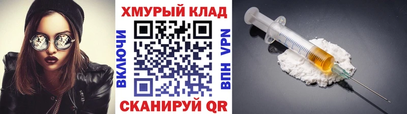 кракен как войти  darknet какой сайт  ГЕРОИН Афган  Заинск 