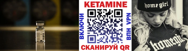 Кетамин ketamine  Заинск 