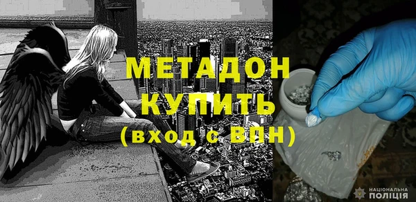 MDMA Вязьма