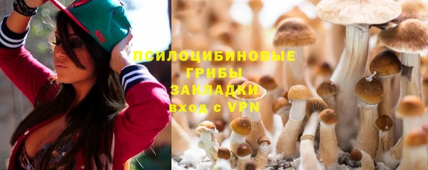 MDMA Вязьма