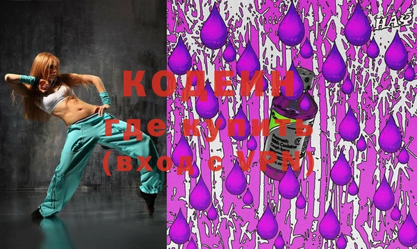 Альфа ПВП Горняк