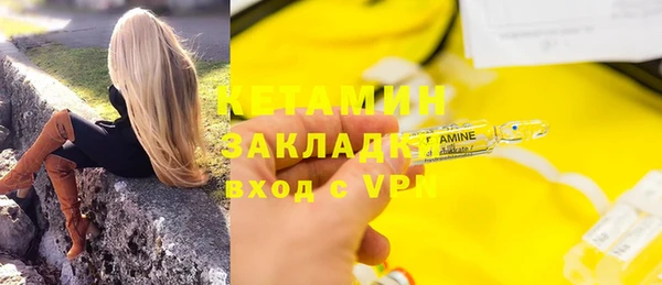 экстази Горно-Алтайск