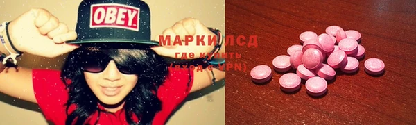 MDMA Вязьма