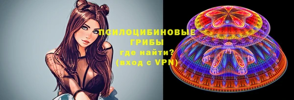 MDMA Вязьма