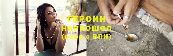 экстази Горно-Алтайск