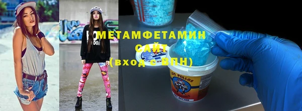 Альфа ПВП Горняк