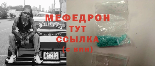 а пвп мука Вязники