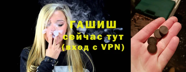 Альфа ПВП Горняк