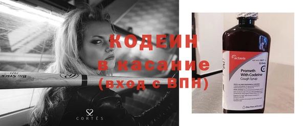 экстази Горно-Алтайск
