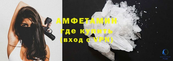экстази Горно-Алтайск