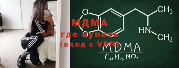 Альфа ПВП Горняк