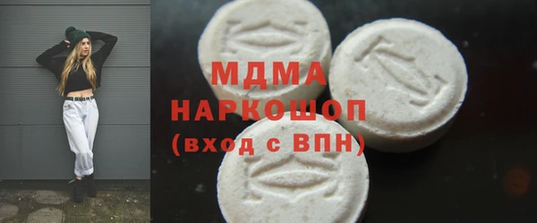 Альфа ПВП Горняк