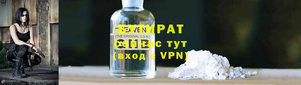 экстази Горно-Алтайск