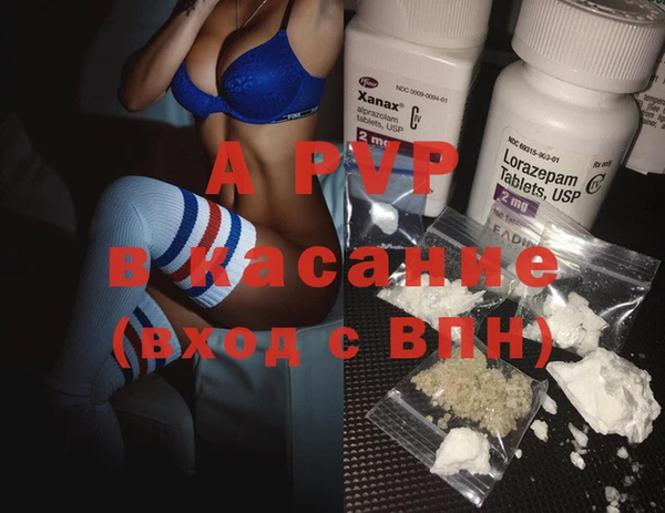 экстази Горно-Алтайск