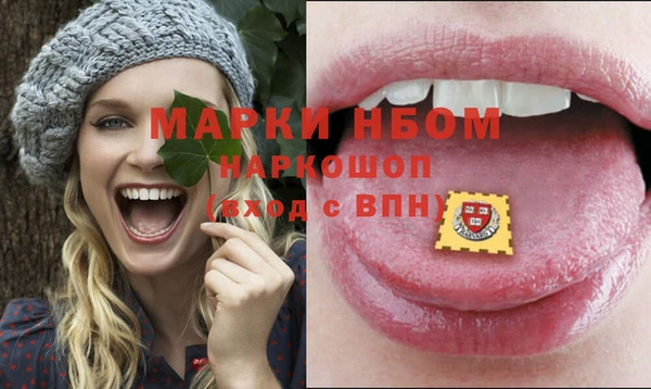 а пвп мука Вязники