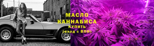 MDMA Вязьма