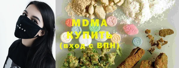 экстази Горно-Алтайск
