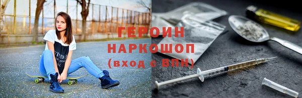 COCAINE Ахтубинск