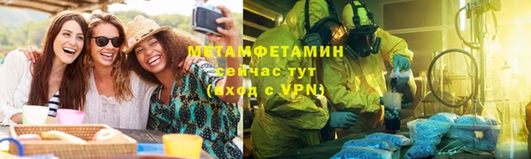 экстази Горно-Алтайск