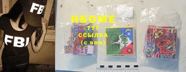 MDMA Вязьма