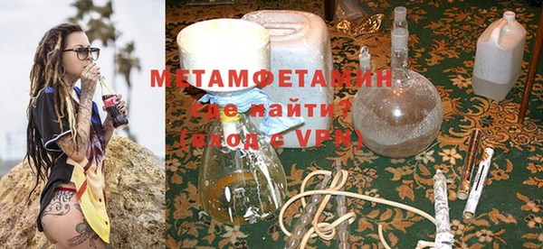 MDMA Вязьма