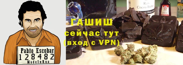 а пвп мука Вязники