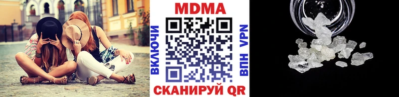 MDMA кристаллы  Заинск 