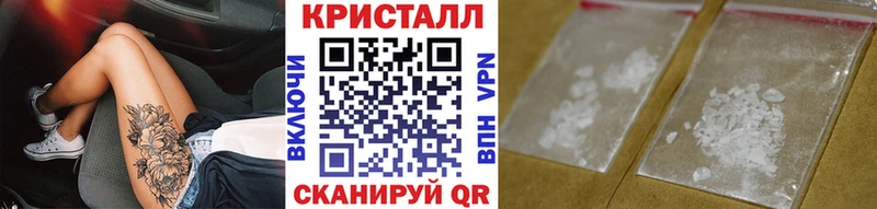 KRAKEN рабочий сайт  Заинск  Метамфетамин кристалл 