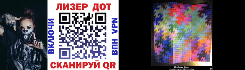 omg маркетплейс  Заинск  Марки NBOMe 1,8мг 