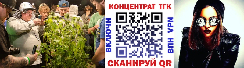 Дистиллят ТГК вейп  хочу   Заинск 
